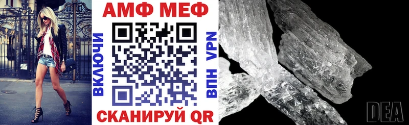 Amphetamine 98%  Купить где  Грязовец 