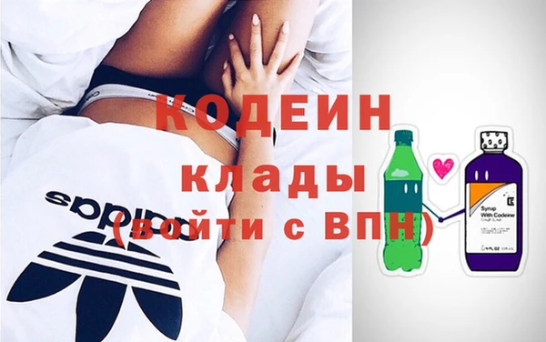 эйфоретик Зеленокумск
