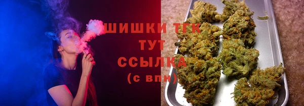 эйфоретик Зеленокумск