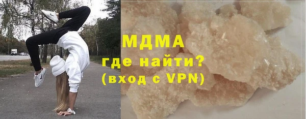 стафф Зеленодольск