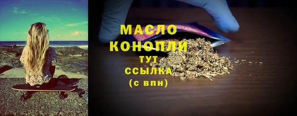 стафф Зеленодольск