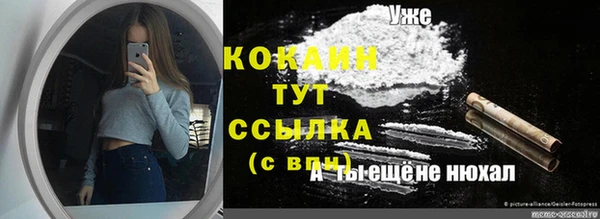 стафф Зеленодольск
