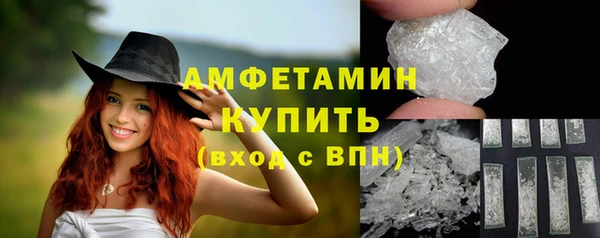 стафф Зеленодольск