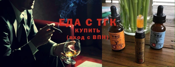 стафф Зеленодольск