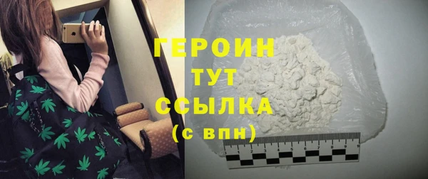 эйфоретик Зеленокумск