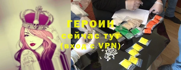 кокаин премиум Зерноград