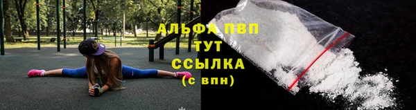 кокаин премиум Зерноград