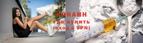 кокаин премиум Зерноград