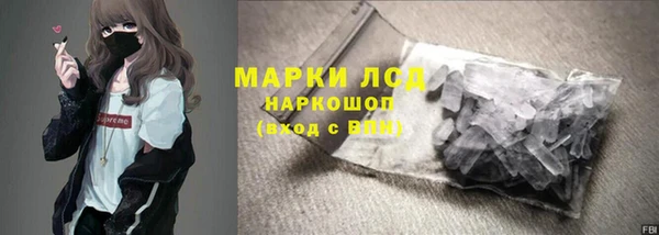 эйфоретик Зеленокумск