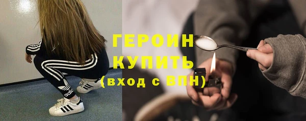 стафф Зеленодольск
