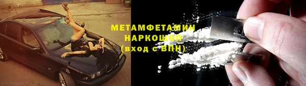 кокаин премиум Зерноград
