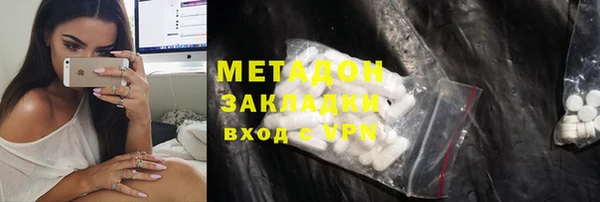 эйфоретик Зеленокумск