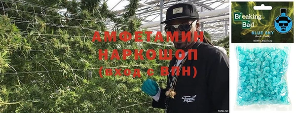 стафф Зеленодольск