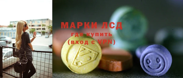 эйфоретик Зеленокумск