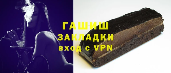 эйфоретик Зеленокумск