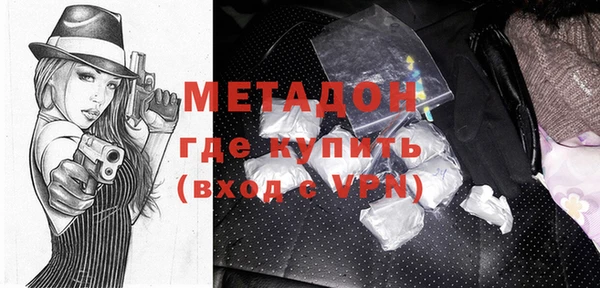 эйфоретик Зеленокумск