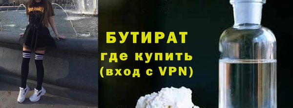 эйфоретик Зеленокумск