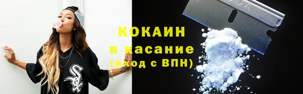 кокаин премиум Зерноград
