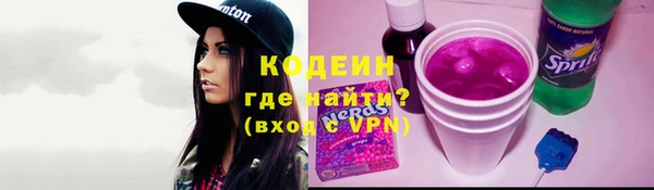 эйфоретик Зеленокумск