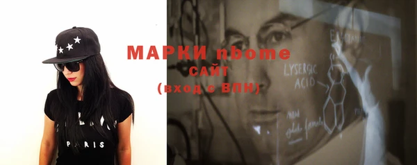 эйфоретик Зеленокумск