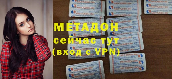 стафф Зеленодольск