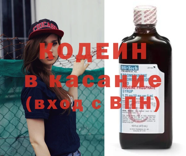 стафф Зеленодольск