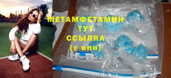 стафф Зеленодольск