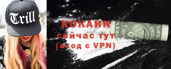 эйфоретик Зеленокумск