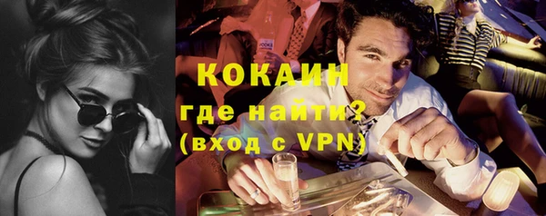 кокаин премиум Зерноград
