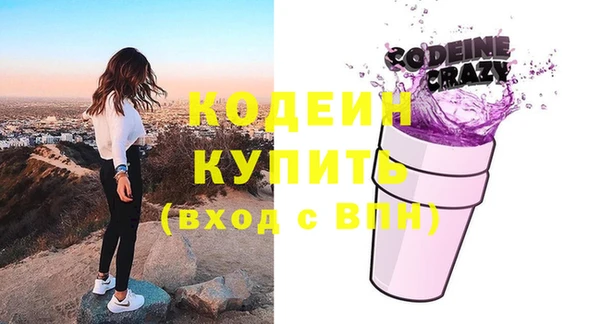стафф Зеленодольск