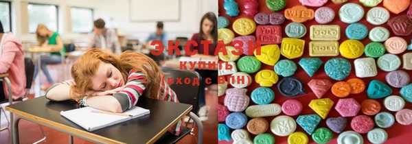 эйфоретик Зеленокумск