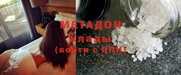 кокаин премиум Зерноград