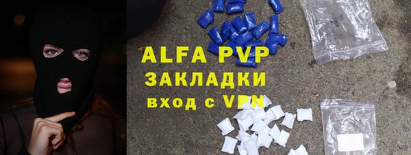 кокаин премиум Зерноград