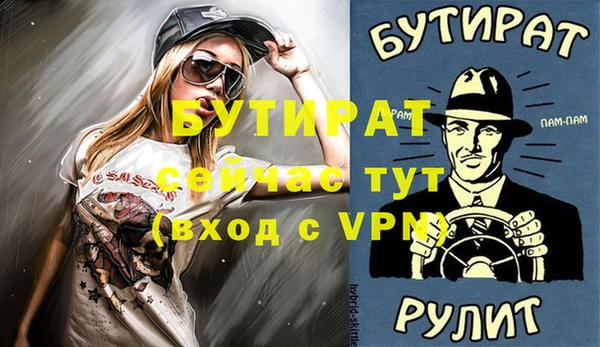 стафф Зеленодольск