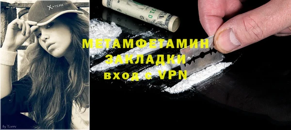 кокаин премиум Зерноград