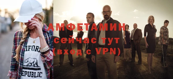 стафф Зеленодольск
