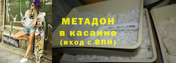 кокаин премиум Зерноград