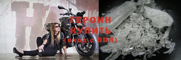 стафф Зеленодольск