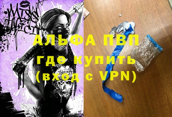 кокаин премиум Зерноград
