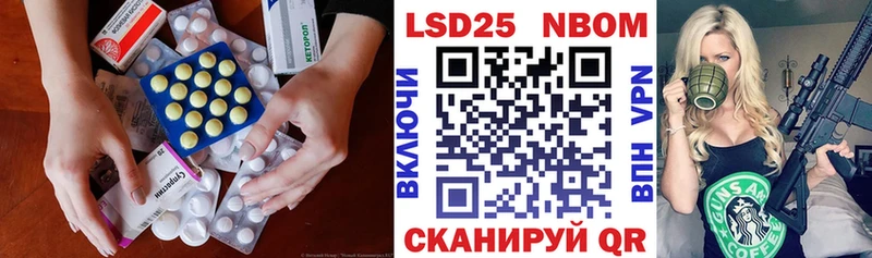 Купить где  Грязовец  Лсд 25 экстази кислота 