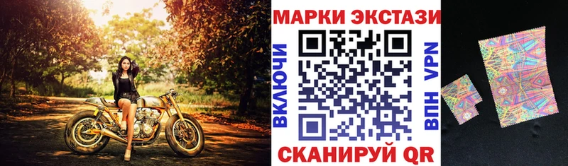 Наркотические марки 1500мкг Грязовец