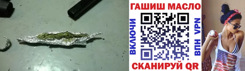 Купить закладки  Грязовец  ТГК жижа 