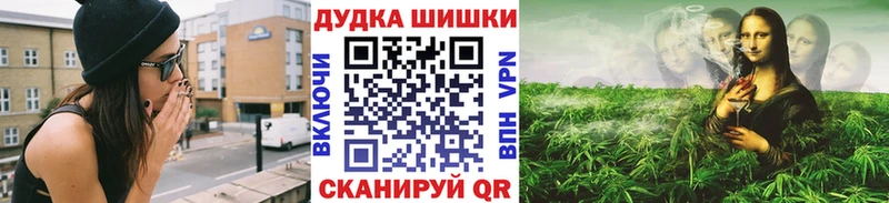 Каннабис SATIVA & INDICA  Купить где  Грязовец 
